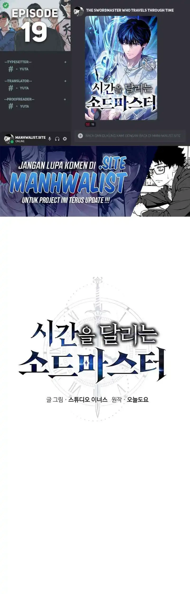 Komik The Sword Master Who Travels Through Time Chapter 19 gambar nomor 1