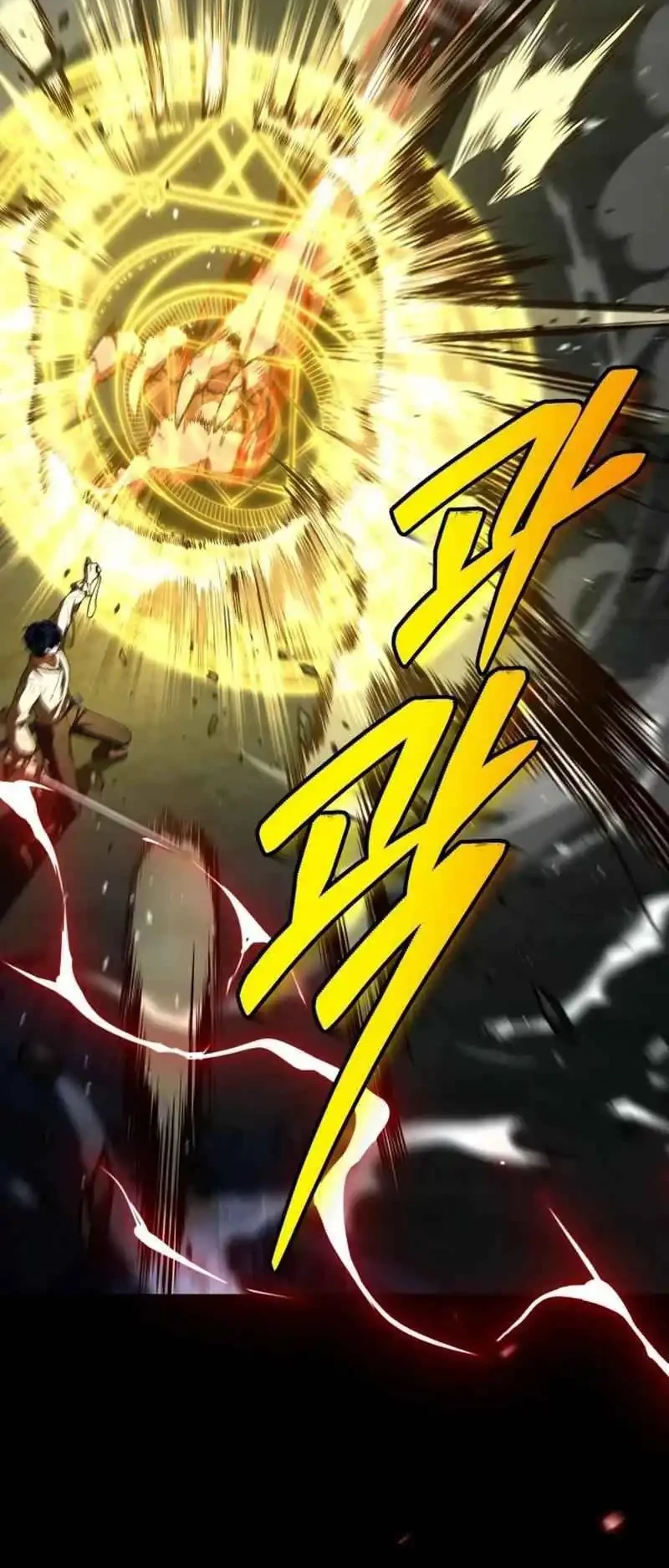 The Sword Master Who Travels Through Time Chapter 10 Gambar 49