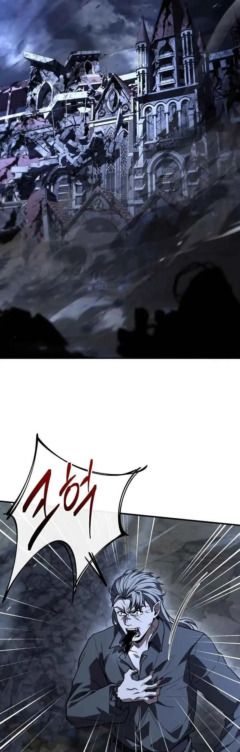 The Sword Master Who Travels Through Time Chapter 11 Gambar 9