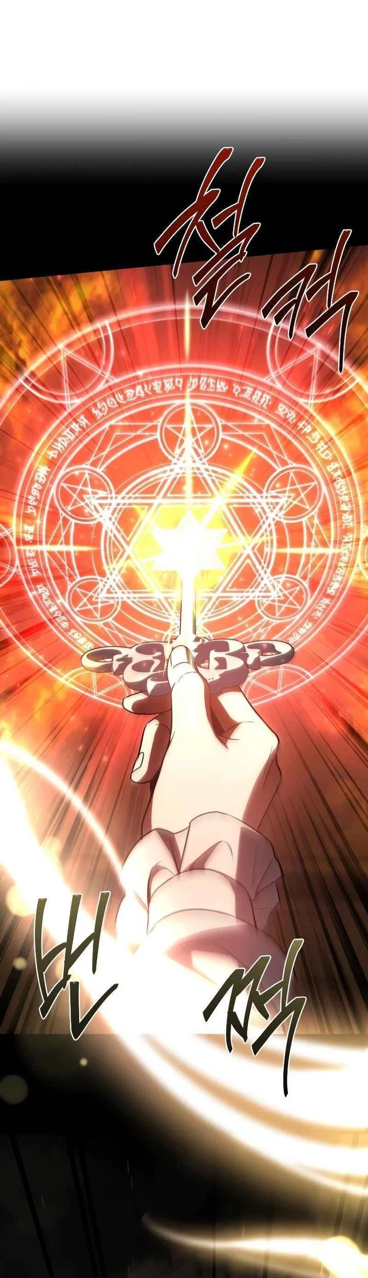 The Sword Master Who Travels Through Time Chapter 6 Gambar 40