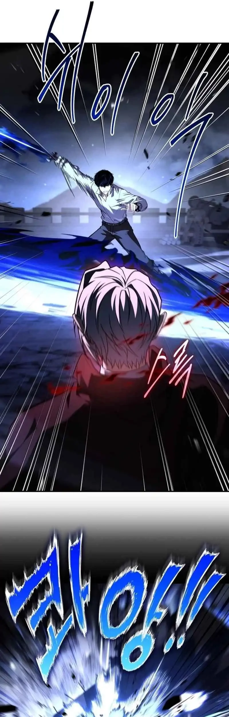 The Sword Master Who Travels Through Time Chapter 9 Gambar 21