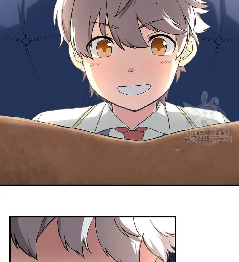 The Sweet Life of a Reincarnation Pro Chapter 14 Gambar 22