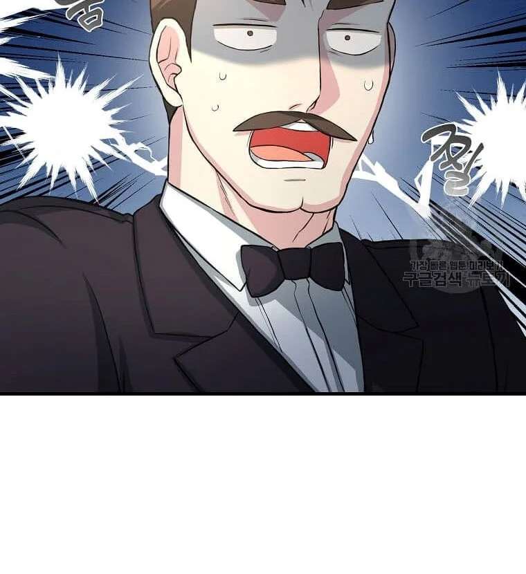 The Sweet Life of a Reincarnation Pro Chapter 14 Gambar 24