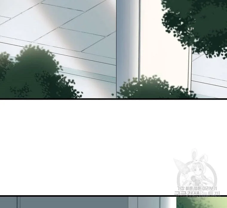 The Sweet Life of a Reincarnation Pro Chapter 14 Gambar 32