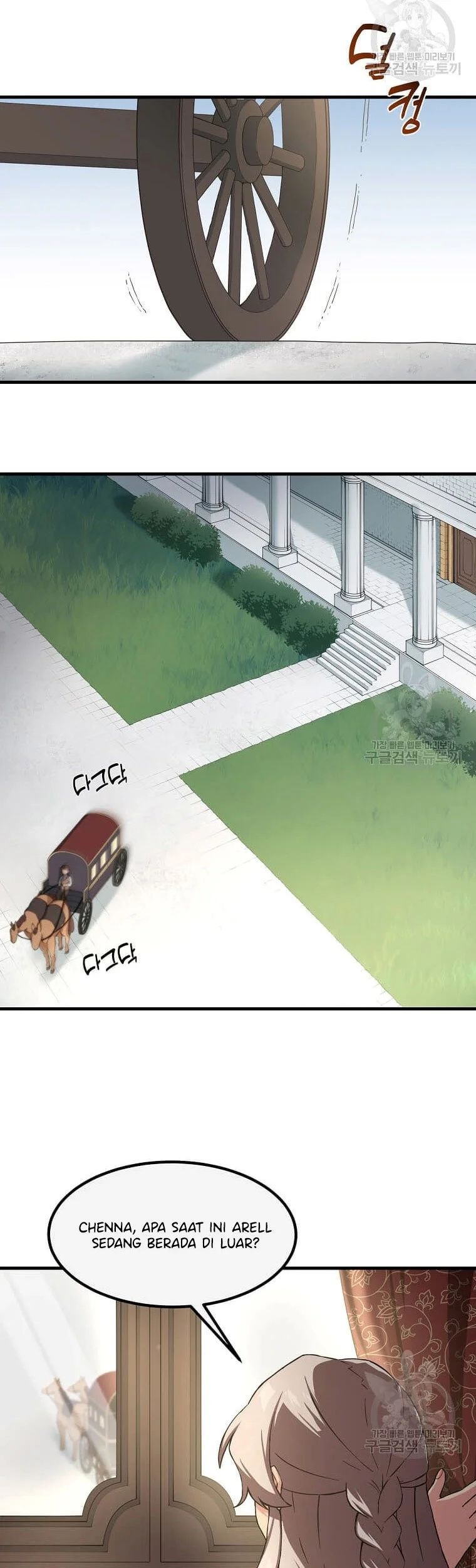 The Sweet Life of a Reincarnation Pro Chapter 14 Gambar 39