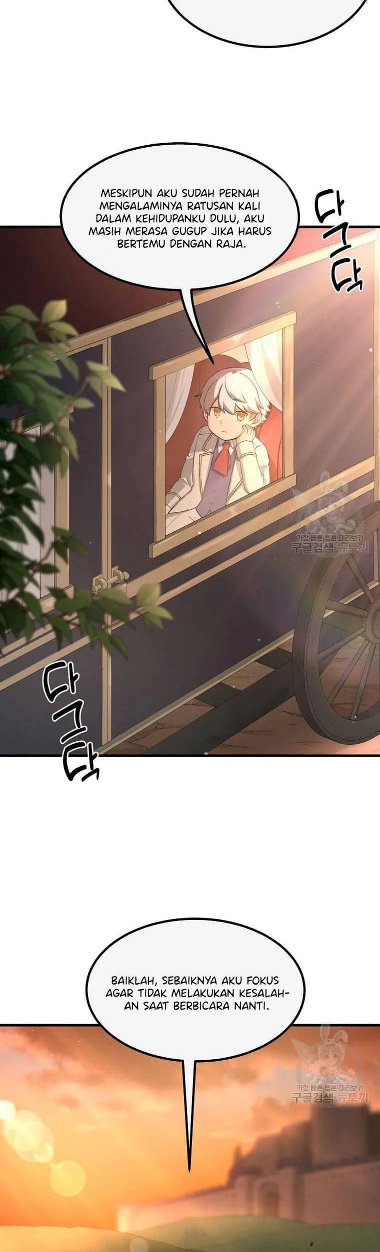 The Sweet Life of a Reincarnation Pro Chapter 14 Gambar 45