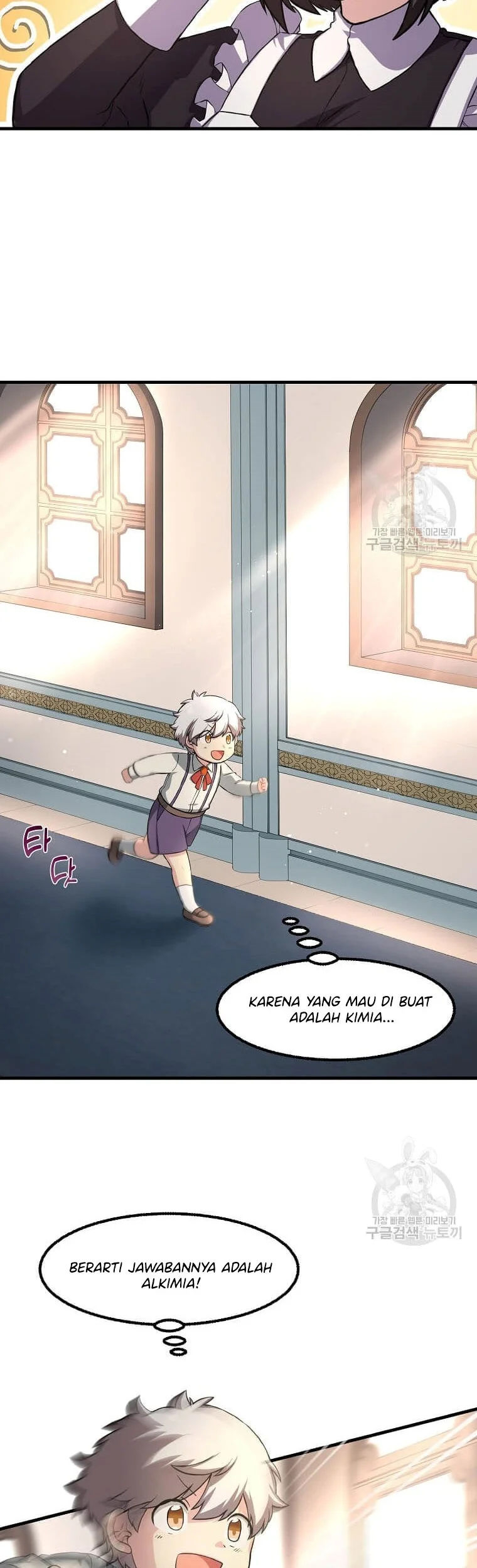 The Sweet Life of a Reincarnation Pro Chapter 14 Gambar 15