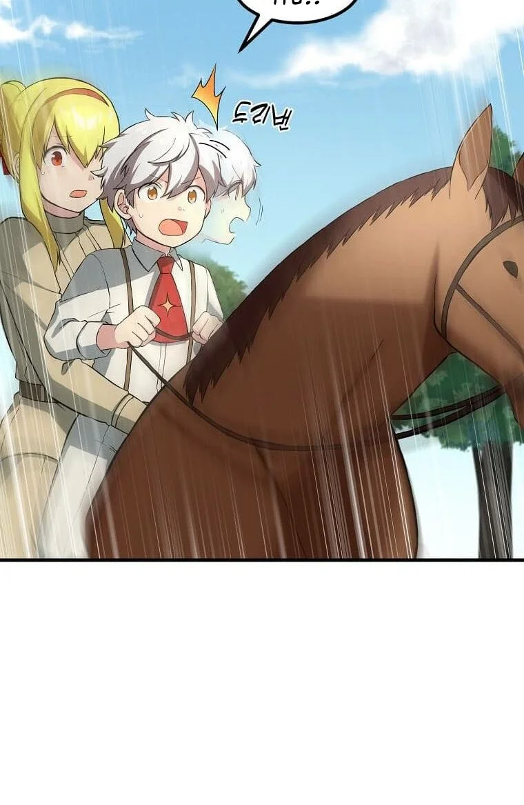 The Sweet Life of a Reincarnation Pro Chapter 18 Gambar 54