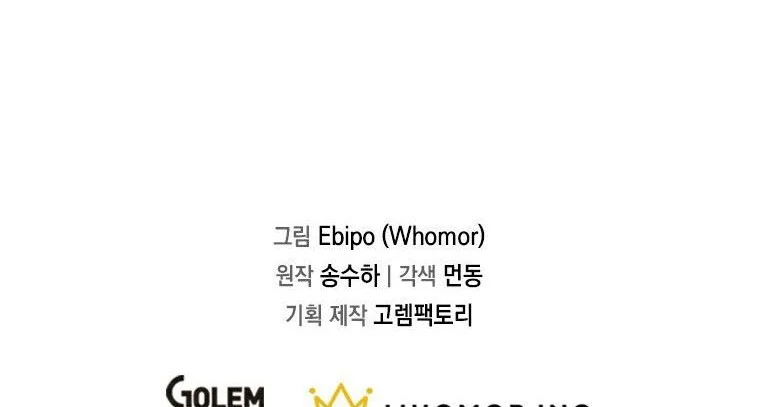 The Sweet Life of a Reincarnation Pro Chapter 18 Gambar 64