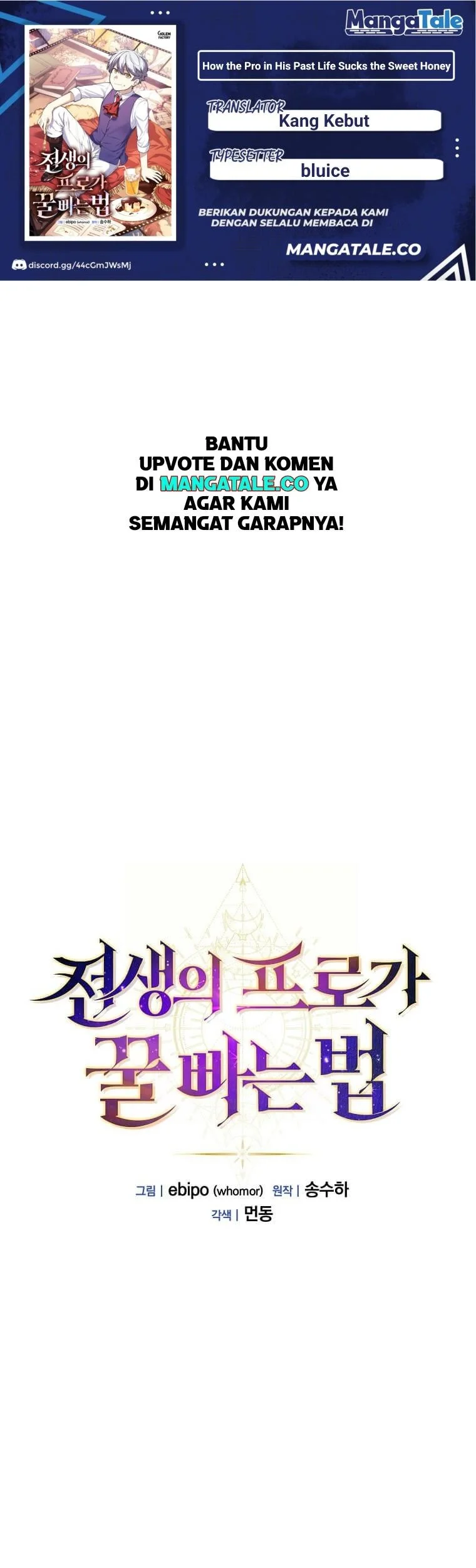 Komik The Sweet Life of a Reincarnation Pro Chapter 19 gambar nomor 1