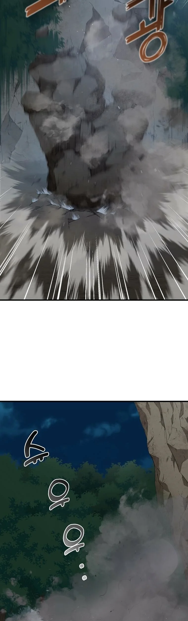 The Sweet Life of a Reincarnation Pro Chapter 19 Gambar 43