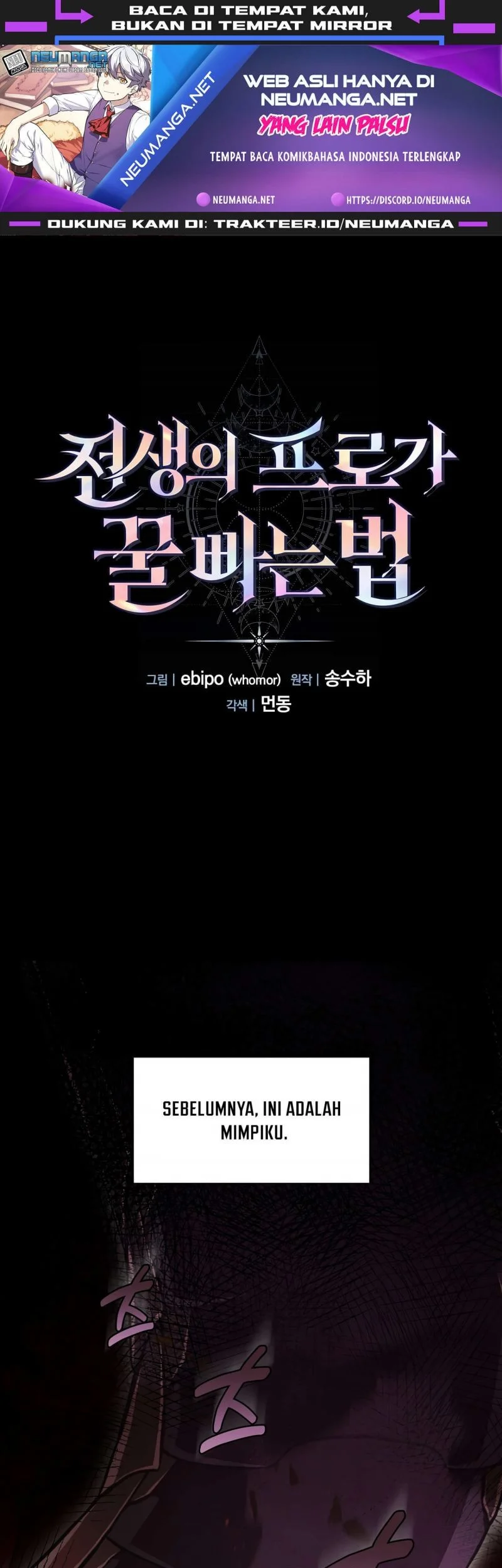 Manhwa The Sweet Life of a Reincarnation Pro Chapter 1 gambar nomor 2