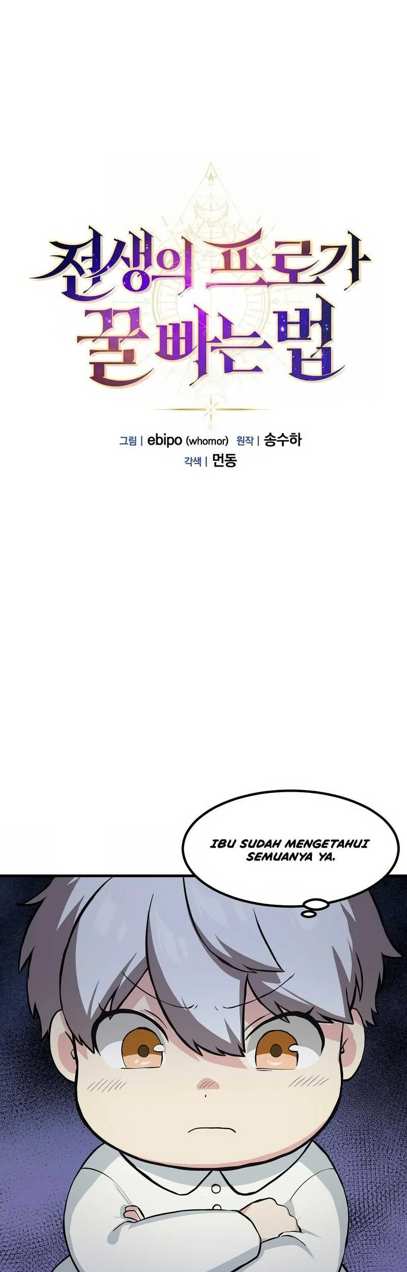 The Sweet Life of a Reincarnation Pro Chapter 10 Gambar 8