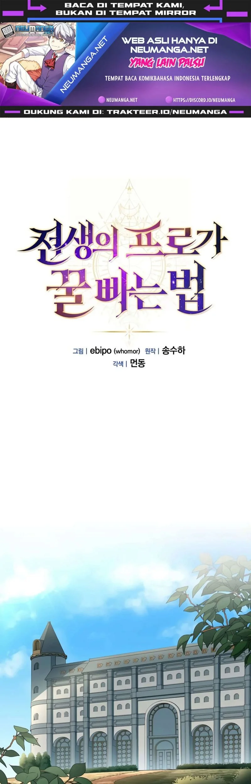 The Sweet Life of a Reincarnation Pro Chapter 11 Gambar 3