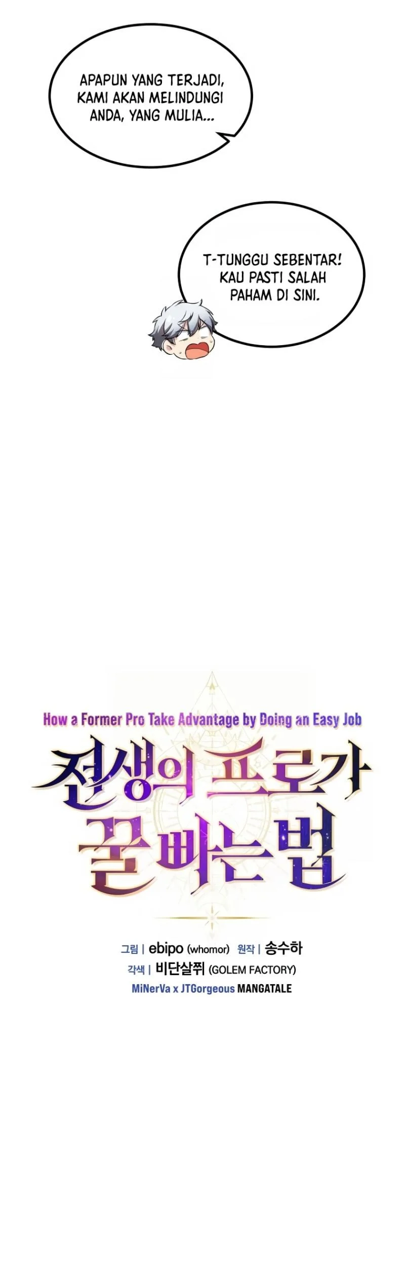 The Sweet Life of a Reincarnation Pro Chapter 25 Gambar 14