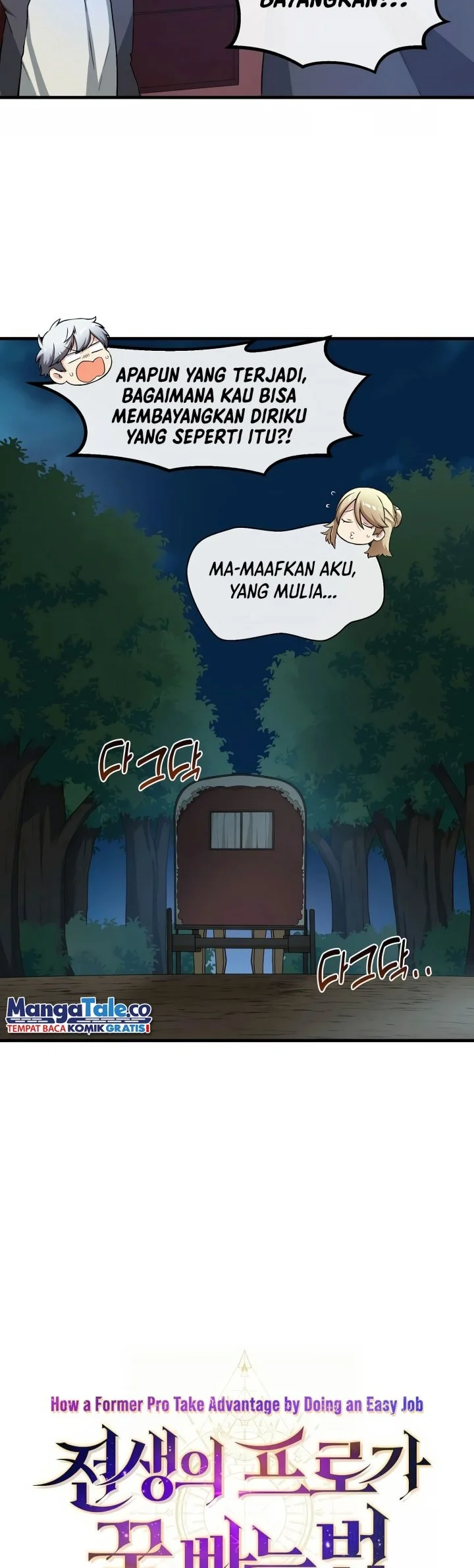 The Sweet Life of a Reincarnation Pro Chapter 26 Gambar 4