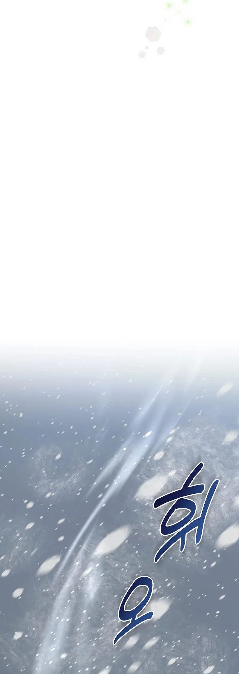 The Sweet Life of a Reincarnation Pro Chapter 28 Gambar 22