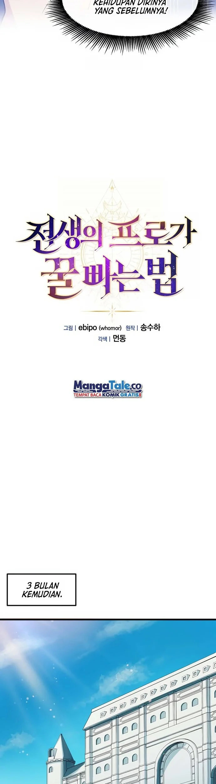 The Sweet Life of a Reincarnation Pro Chapter 2 Gambar 10