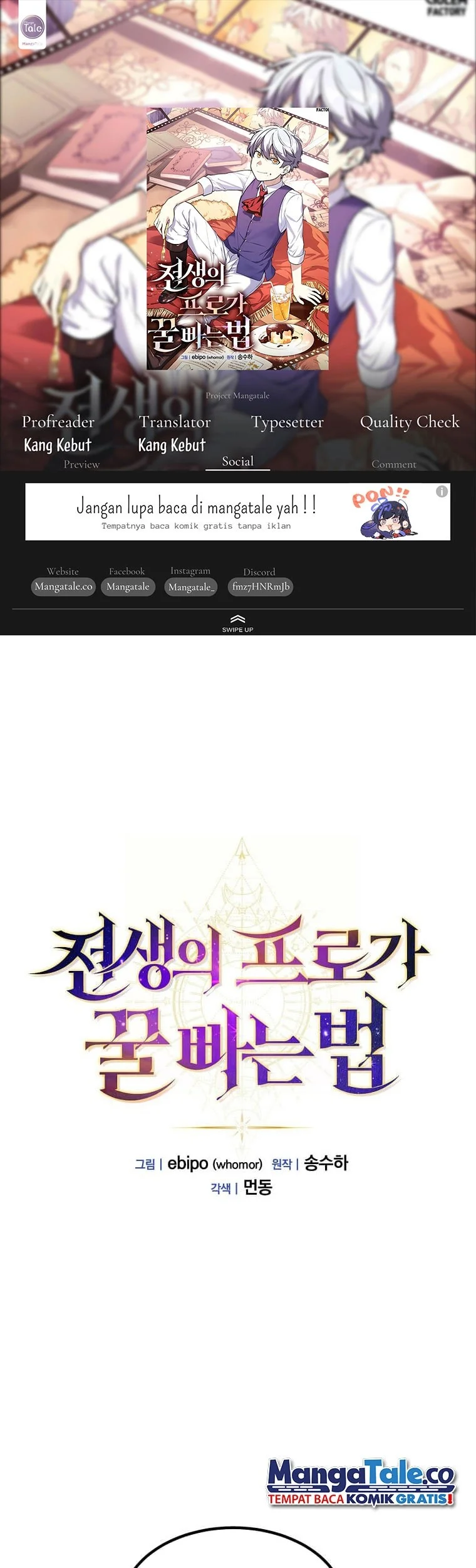 Komik The Sweet Life of a Reincarnation Pro Chapter 20 gambar nomor 1