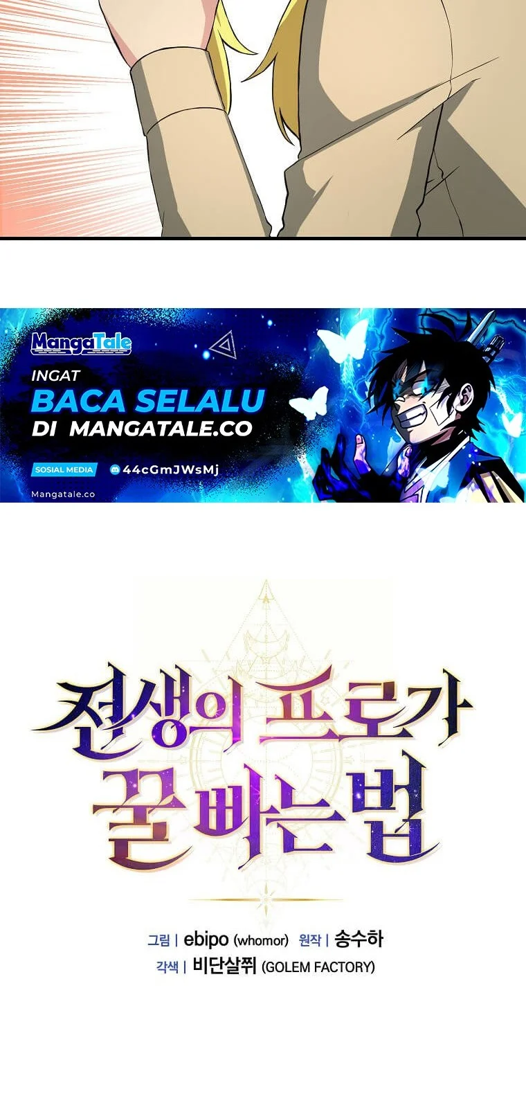 The Sweet Life of a Reincarnation Pro Chapter 21 Gambar 17