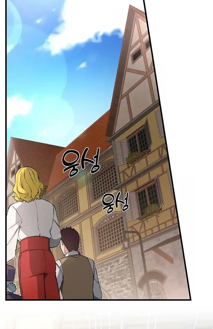 The Sweet Life of a Reincarnation Pro Chapter 34 Gambar 9