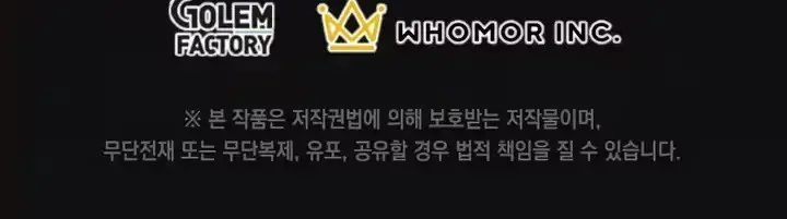 The Sweet Life of a Reincarnation Pro Chapter 46 Gambar 42