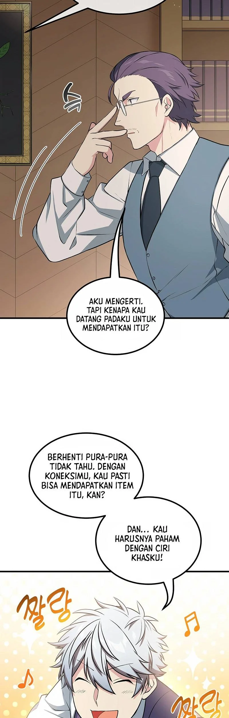 The Sweet Life of a Reincarnation Pro Chapter 47 Gambar 10