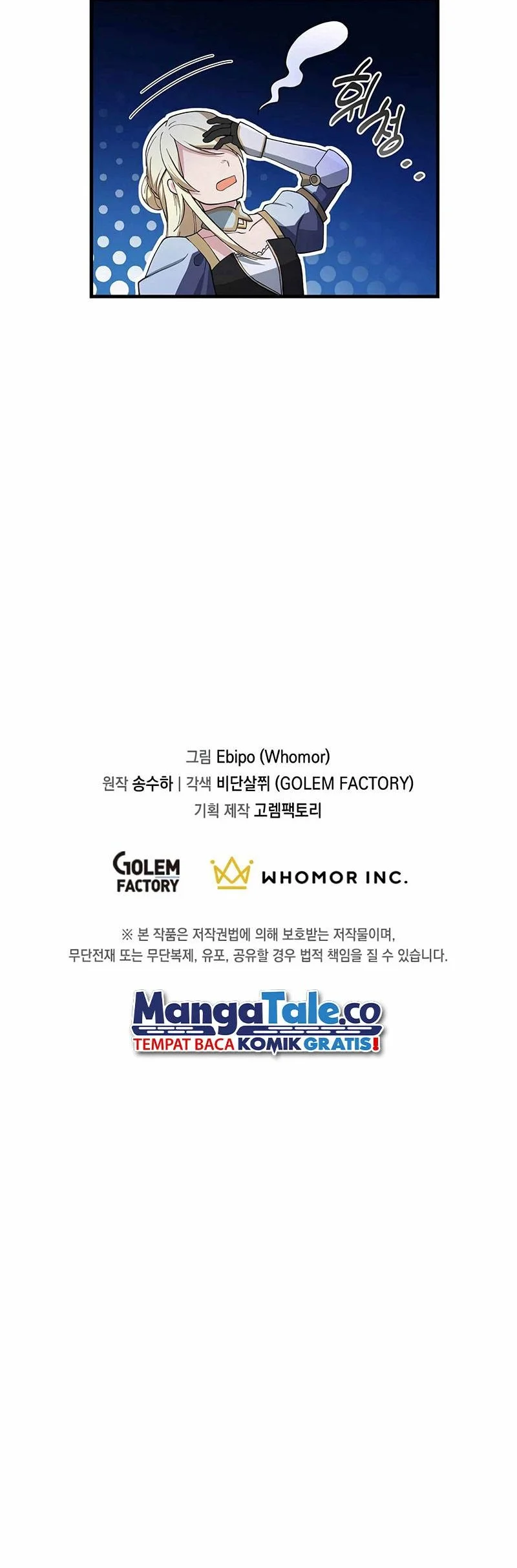 The Sweet Life of a Reincarnation Pro Chapter 48 Gambar 62