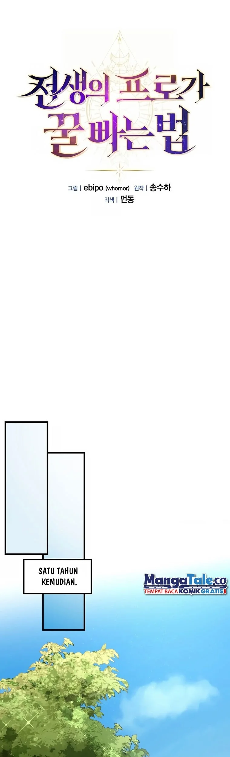 The Sweet Life of a Reincarnation Pro Chapter 5 Gambar 9