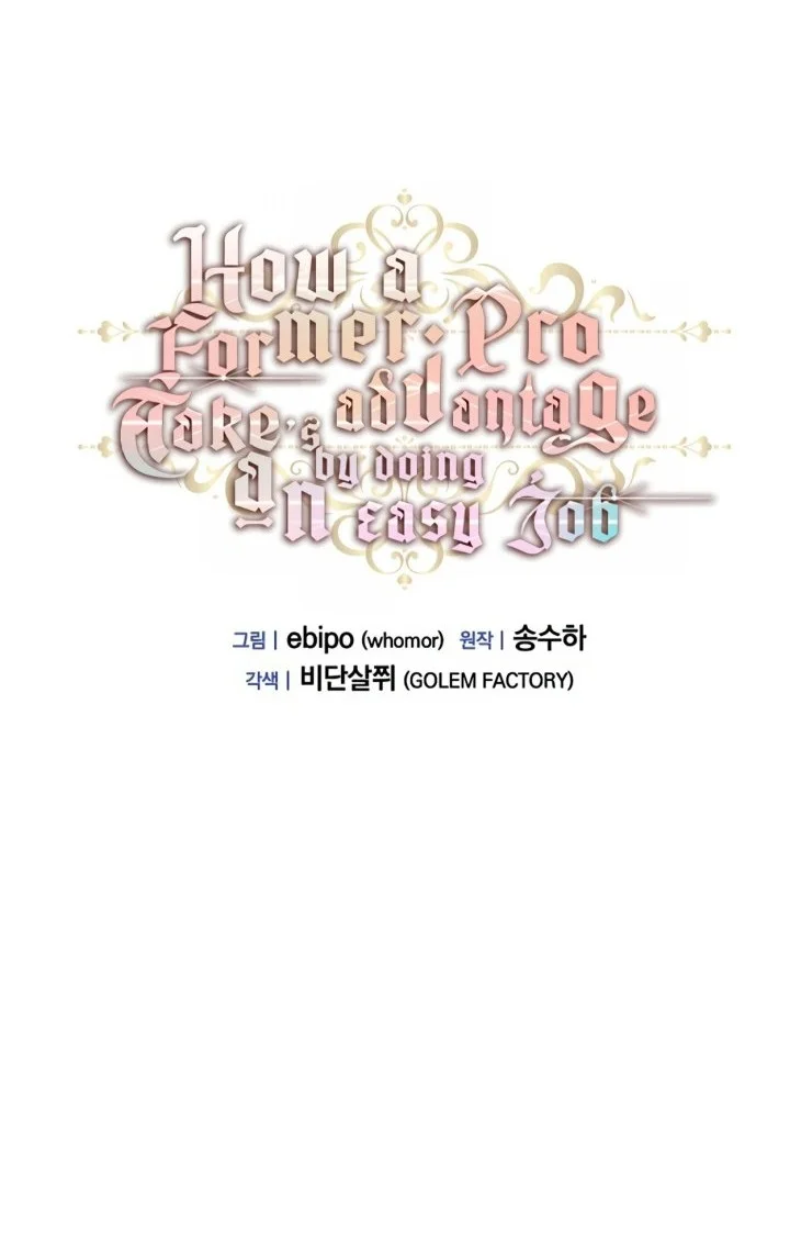 The Sweet Life of a Reincarnation Pro Chapter 67 Gambar 12