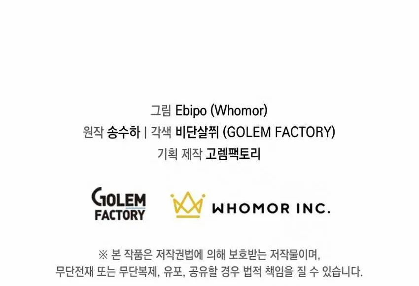 The Sweet Life of a Reincarnation Pro Chapter 60 Gambar 60