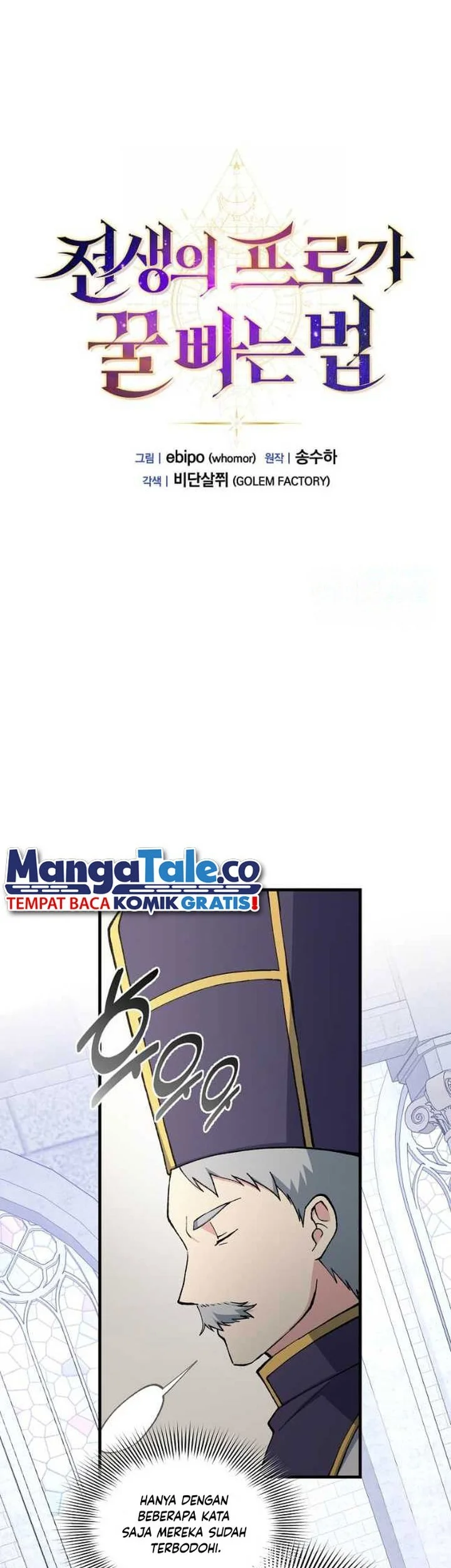 The Sweet Life of a Reincarnation Pro Chapter 76 Gambar 21