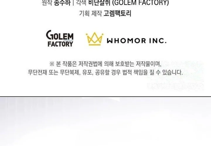 The Sweet Life of a Reincarnation Pro Chapter 79 Gambar 55