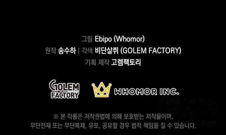 The Sweet Life of a Reincarnation Pro Chapter 84 Gambar 47