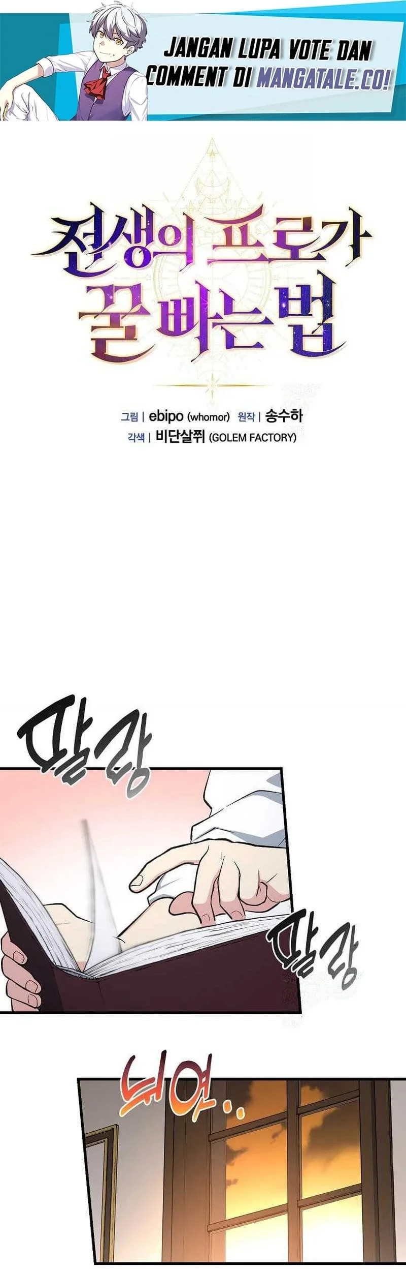 The Sweet Life of a Reincarnation Pro Chapter 85 Gambar 31