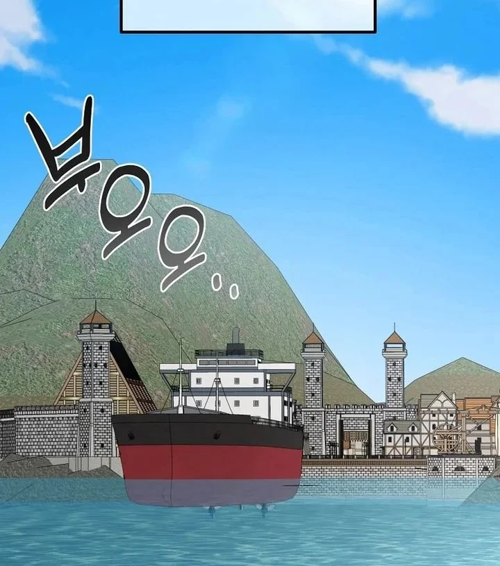 The Sweet Life of a Reincarnation Pro Chapter 86 Gambar 48