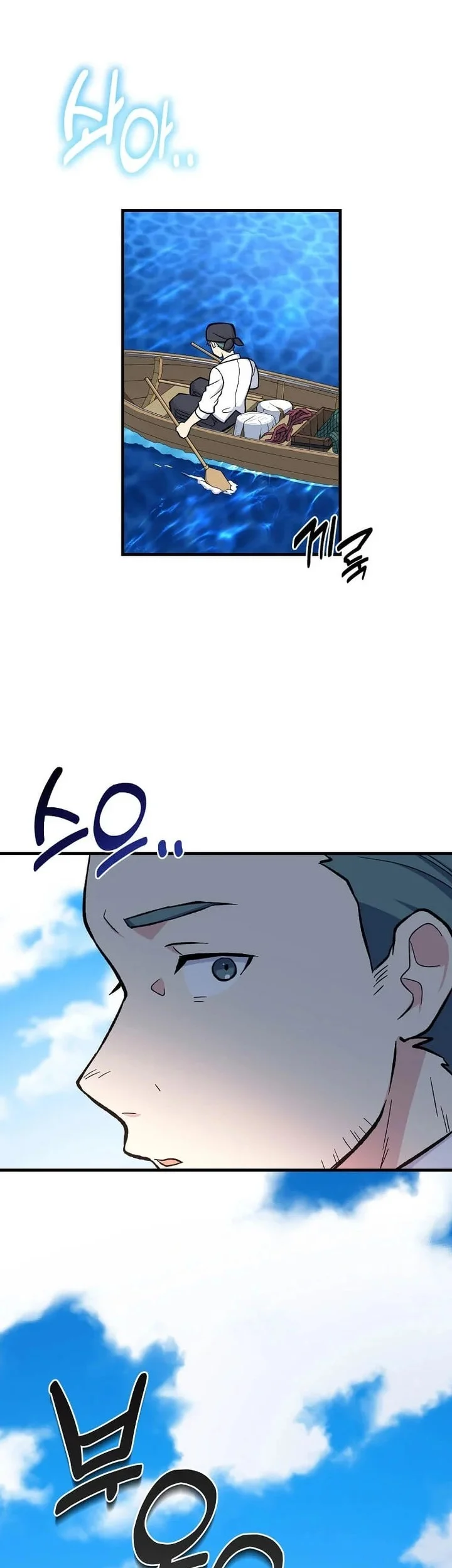 The Sweet Life of a Reincarnation Pro Chapter 86 Gambar 17