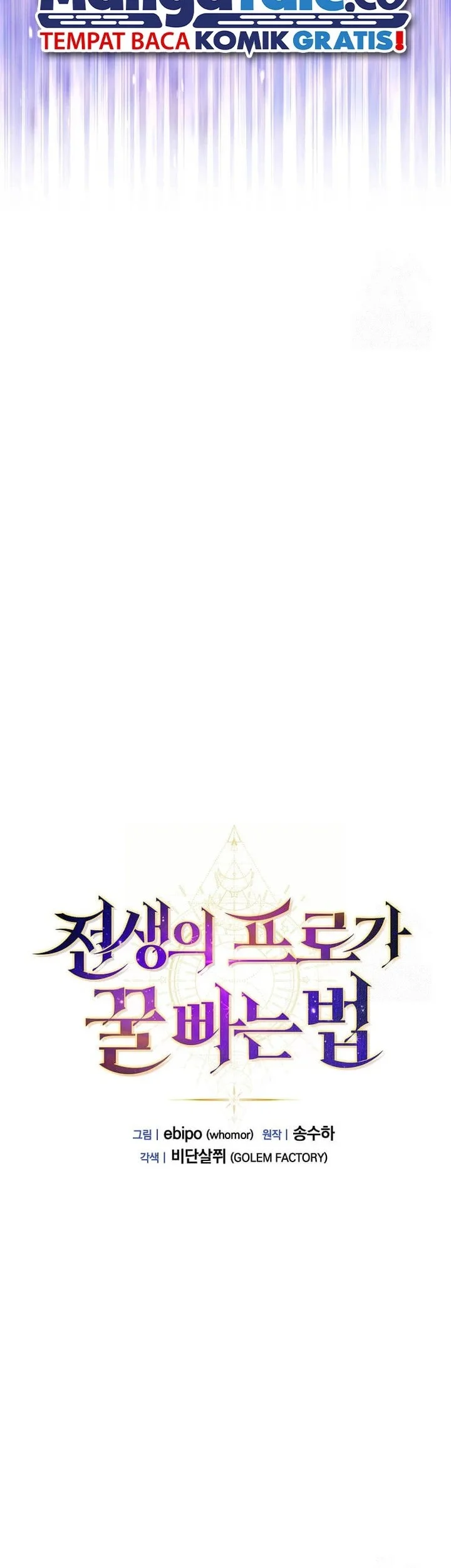 The Sweet Life of a Reincarnation Pro Chapter 88 Gambar 11