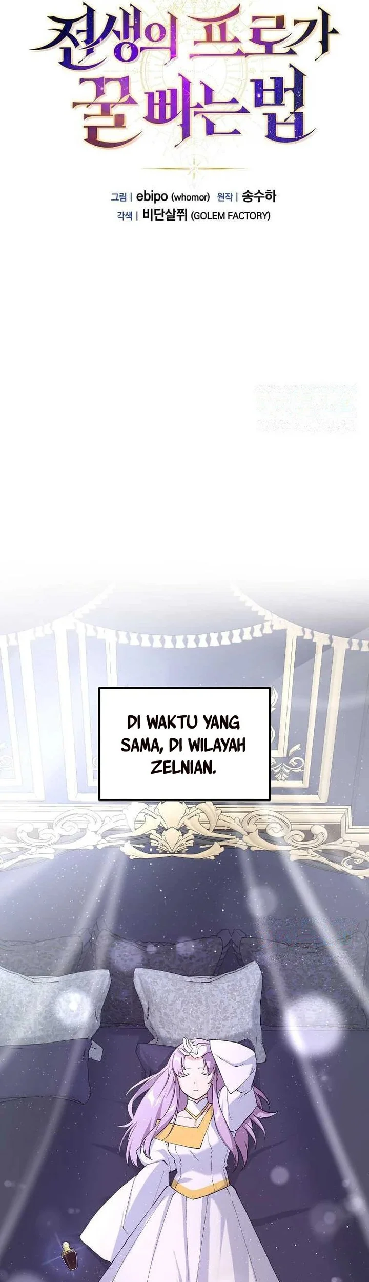 The Sweet Life of a Reincarnation Pro Chapter 80 Gambar 44