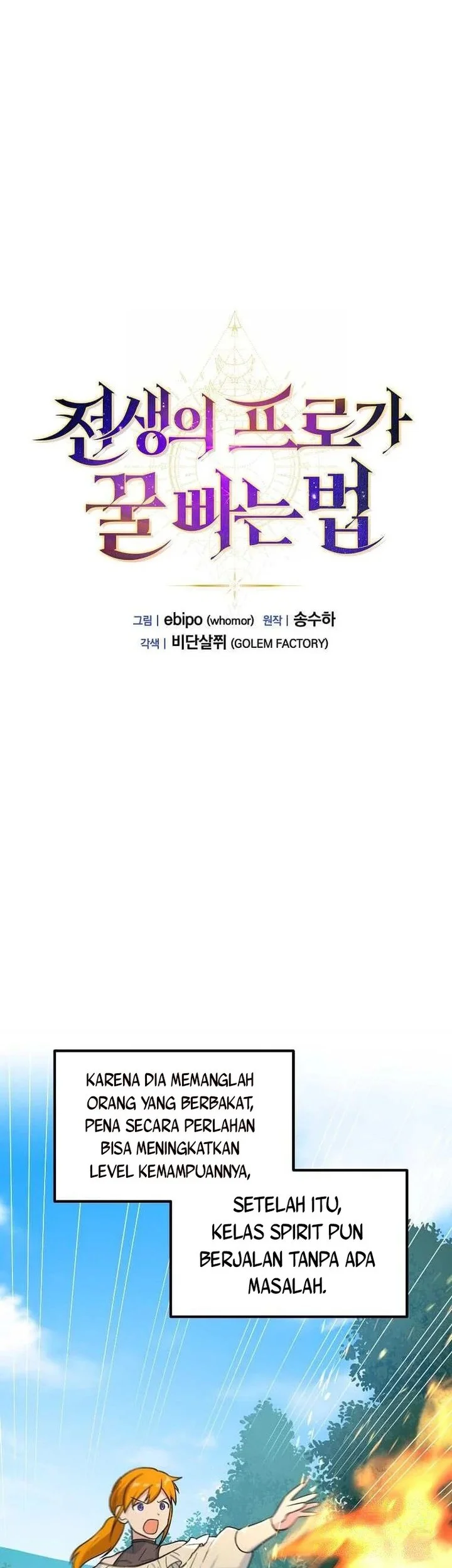 The Sweet Life of a Reincarnation Pro Chapter 82 Gambar 36