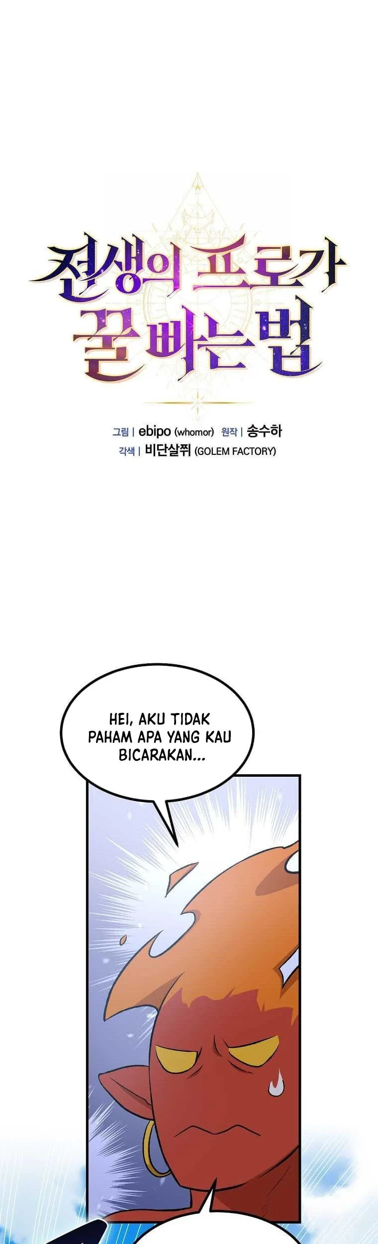 Manhwa The Sweet Life of a Reincarnation Pro Chapter 83 gambar nomor 2