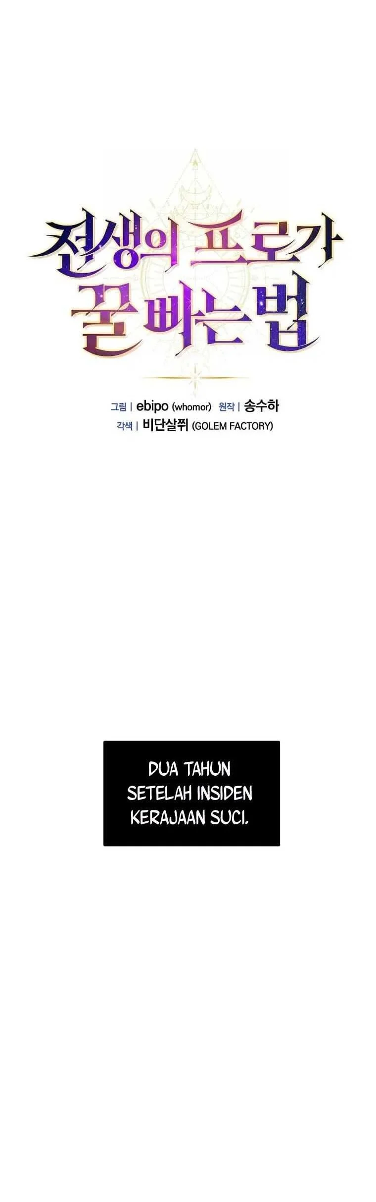 The Sweet Life of a Reincarnation Pro Chapter 95 Gambar 13