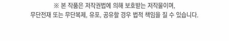 The Sweet Life of a Reincarnation Pro Chapter 96 Gambar 47