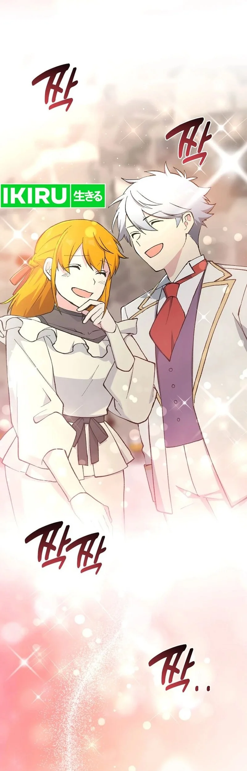 The Sweet Life of a Reincarnation Pro Chapter 97 Gambar 60