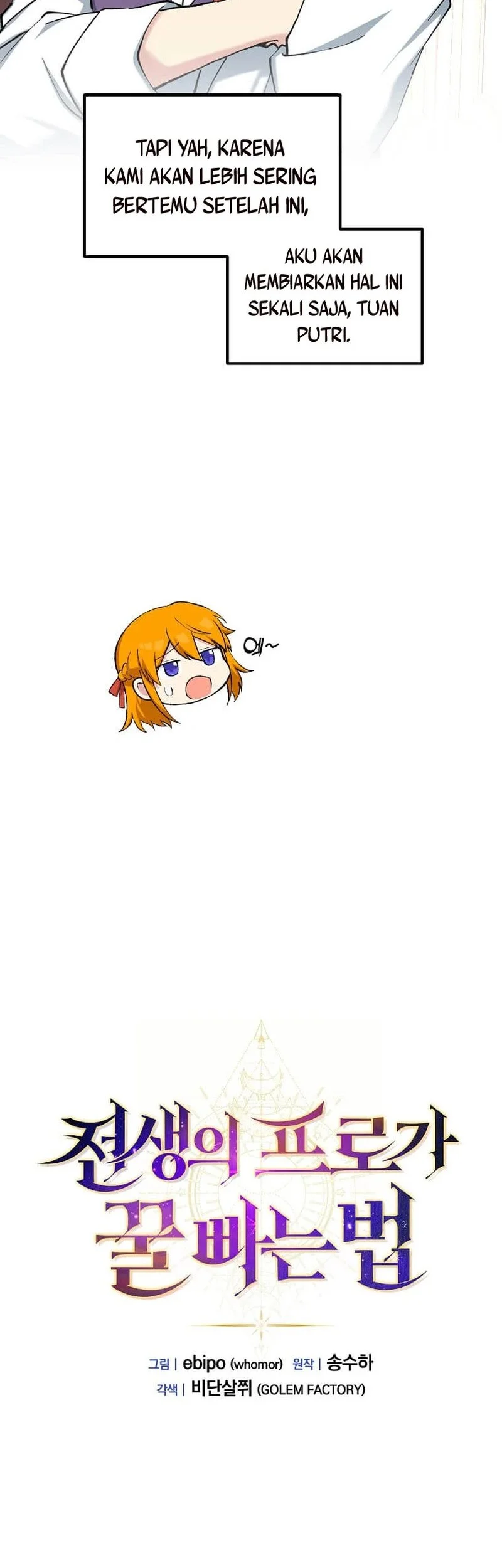 The Sweet Life of a Reincarnation Pro Chapter 97 Gambar 14