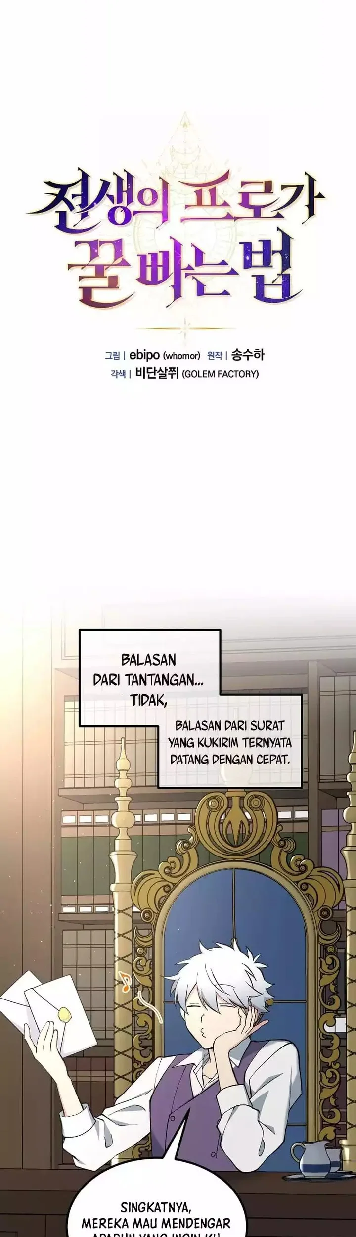 The Sweet Life of a Reincarnation Pro Chapter 91 Gambar 21