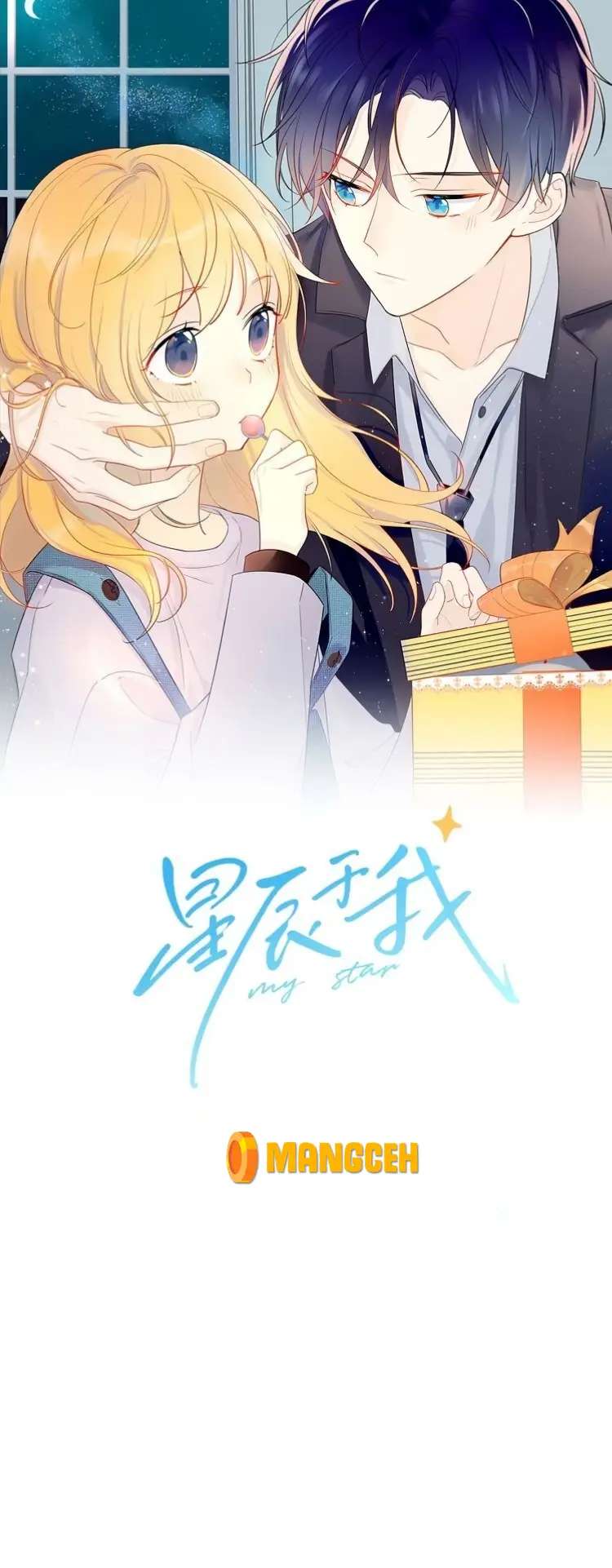 Komik The Stars and I Chapter 13 gambar nomor 1