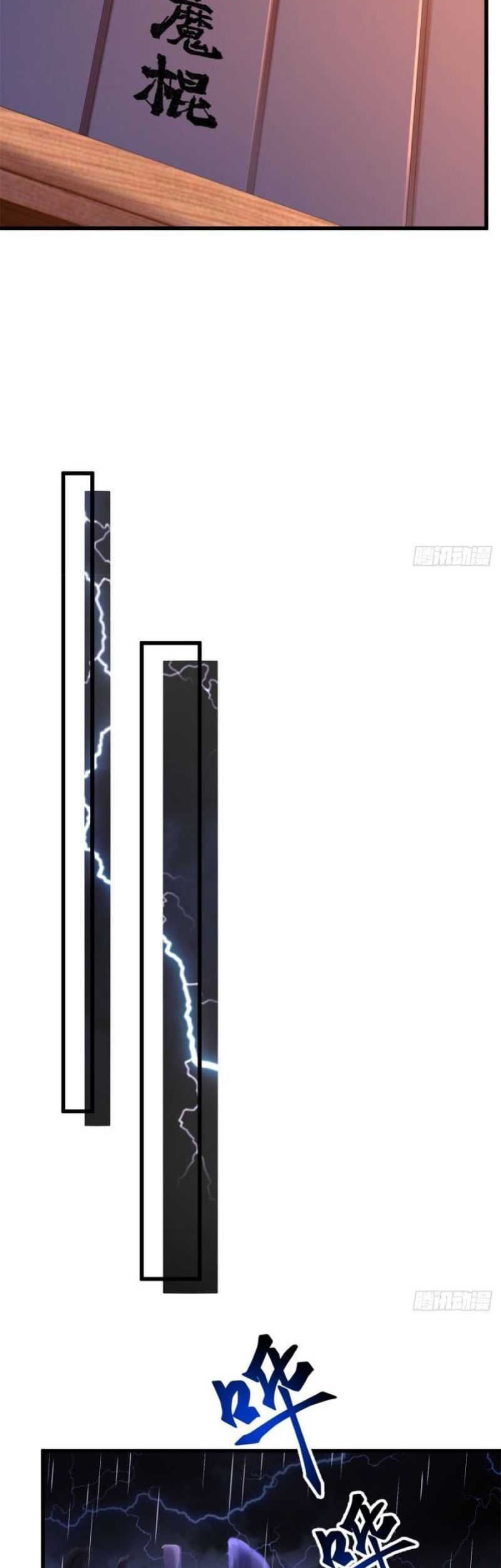 The Strongest Abandoned Husband Chapter 14 Gambar 16