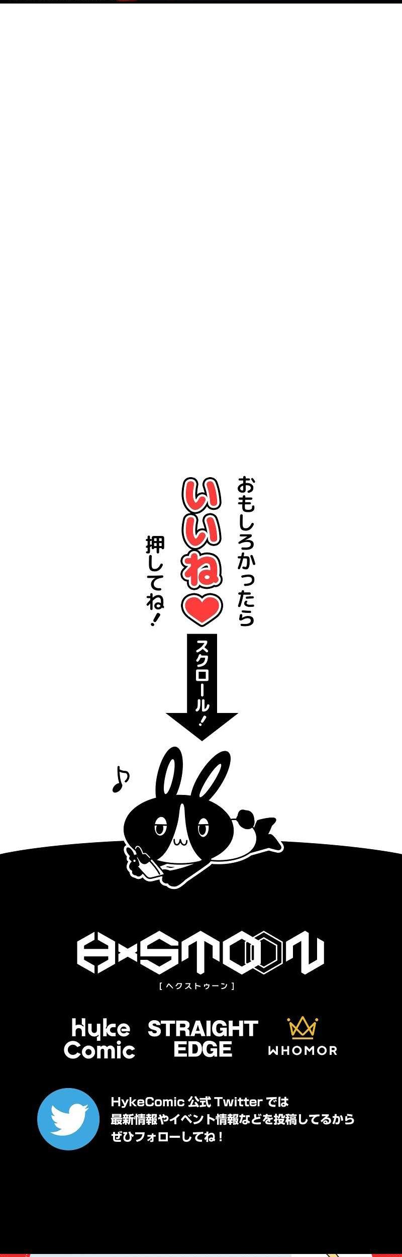 The strongest assassin gets transferred to another world with his whole class Chapter 77 Gambar 60