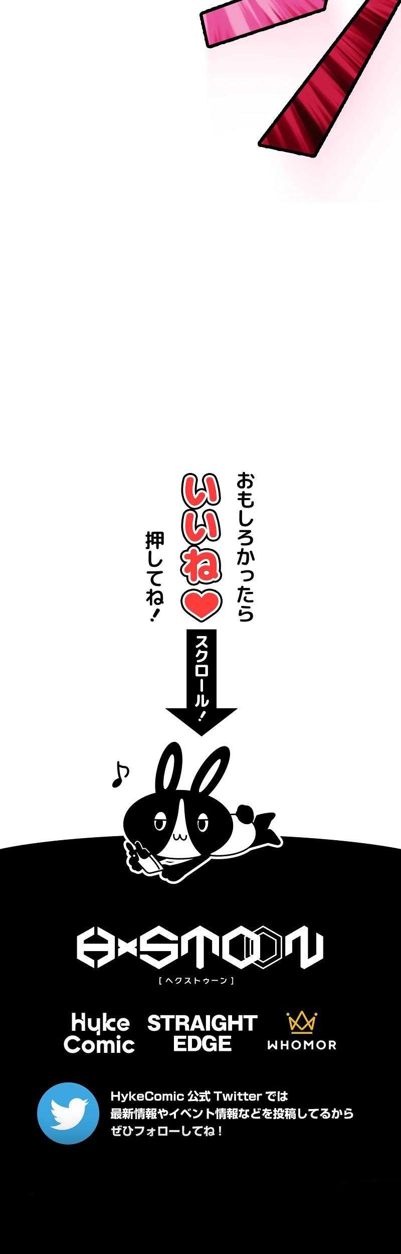 The strongest assassin gets transferred to another world with his whole class Chapter 79 Gambar 52